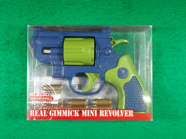 【銃刀法違反】出回る「おもちゃ」の拳銃、36人摘発　17種類確認も回収は2割超